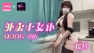 ❤️❤️QDOG-016 外卖小女仆  #樱桃  #果冻传媒  #扣扣传媒  #91Fans  #七度空间  #国产❤️
