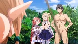 ❤️異世界来たのでスケベスキルで全力謳歌しようと思う THE ANIMATION 第二集❤️