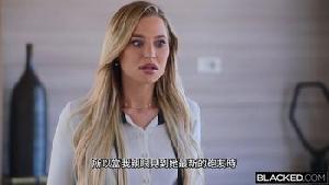 Blacked-大黑屌女神布萊克傾盡所有