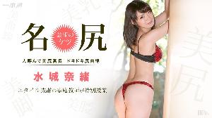 101214_902 ハレンチ家庭教師の実践性教育  #水城奈緒  #一本道